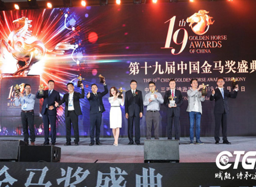 <b>欧比特荣获“中国最佳酒店智能门锁</b>