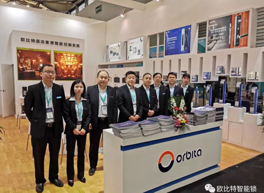 欧比特参加28届上海国际酒店用品博览会