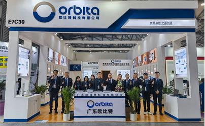欧比特2023年3月上海国际酒店用品博览会圆满成功